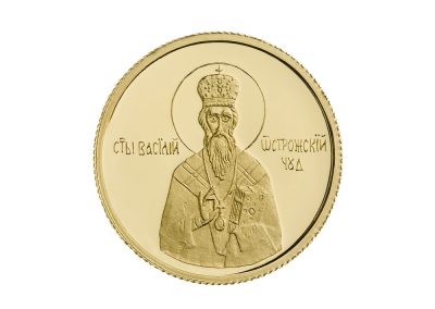 Sv. Vasilije Ostroški